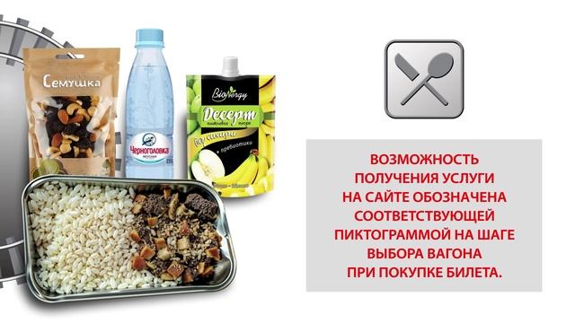 Ролик с музыкой