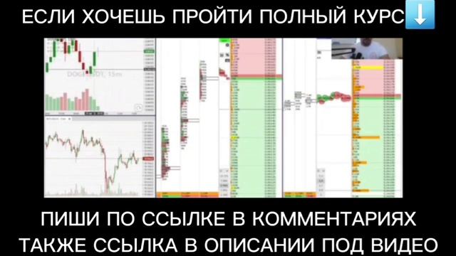 Слив курса ЮРИЙ КОЗАК 2024 НОВЫЙ КУРС ЮРИЙ КОЗАК СКАЛЬПИНГ