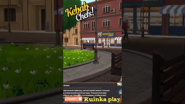 Критик Антон Kebab chefs simulator. Кебаб шеф симулятор