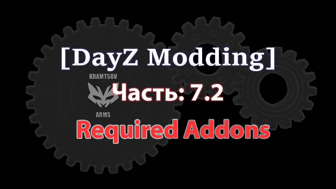 [DayZ Modding] Part 7.2: Required addons