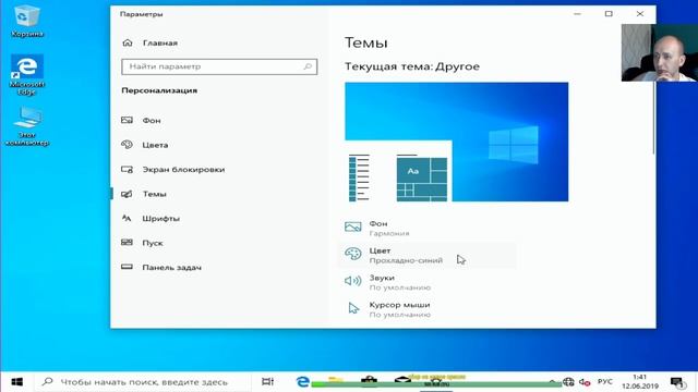 ПК за 50к - УСТАНОВКА Win10 1903 нужный софт и ответы на вопросы