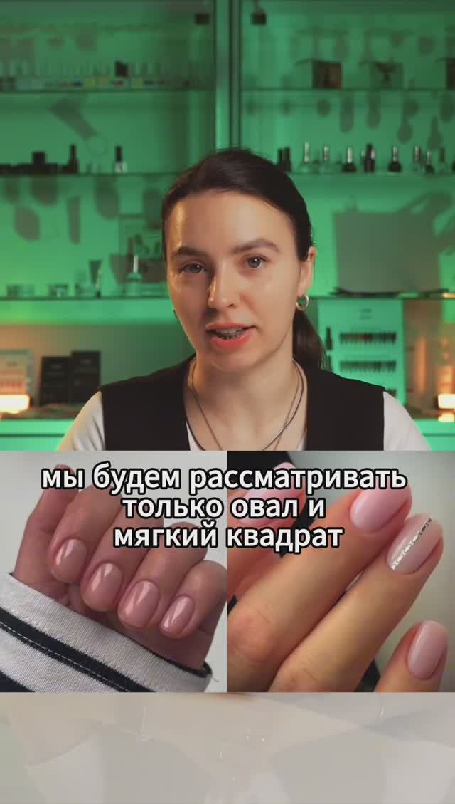 Маникюр в стиле минимализм! Такой дизайн на короткие ногти ПОДОЙДЁТ КАЖДОЙ!