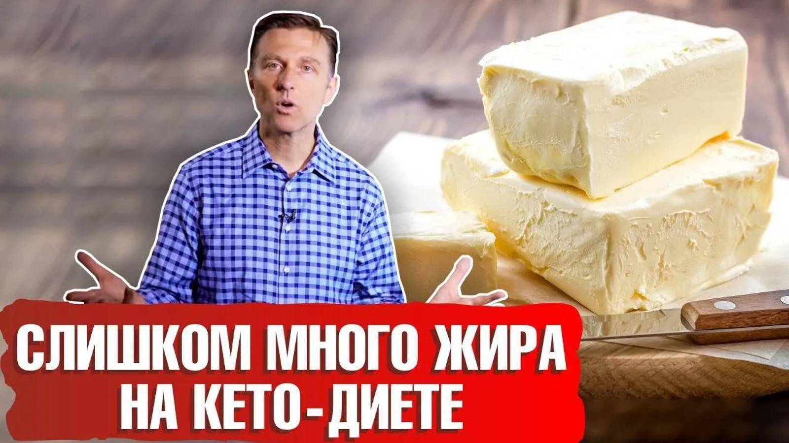 Сколько жиров нужно на кето диете?