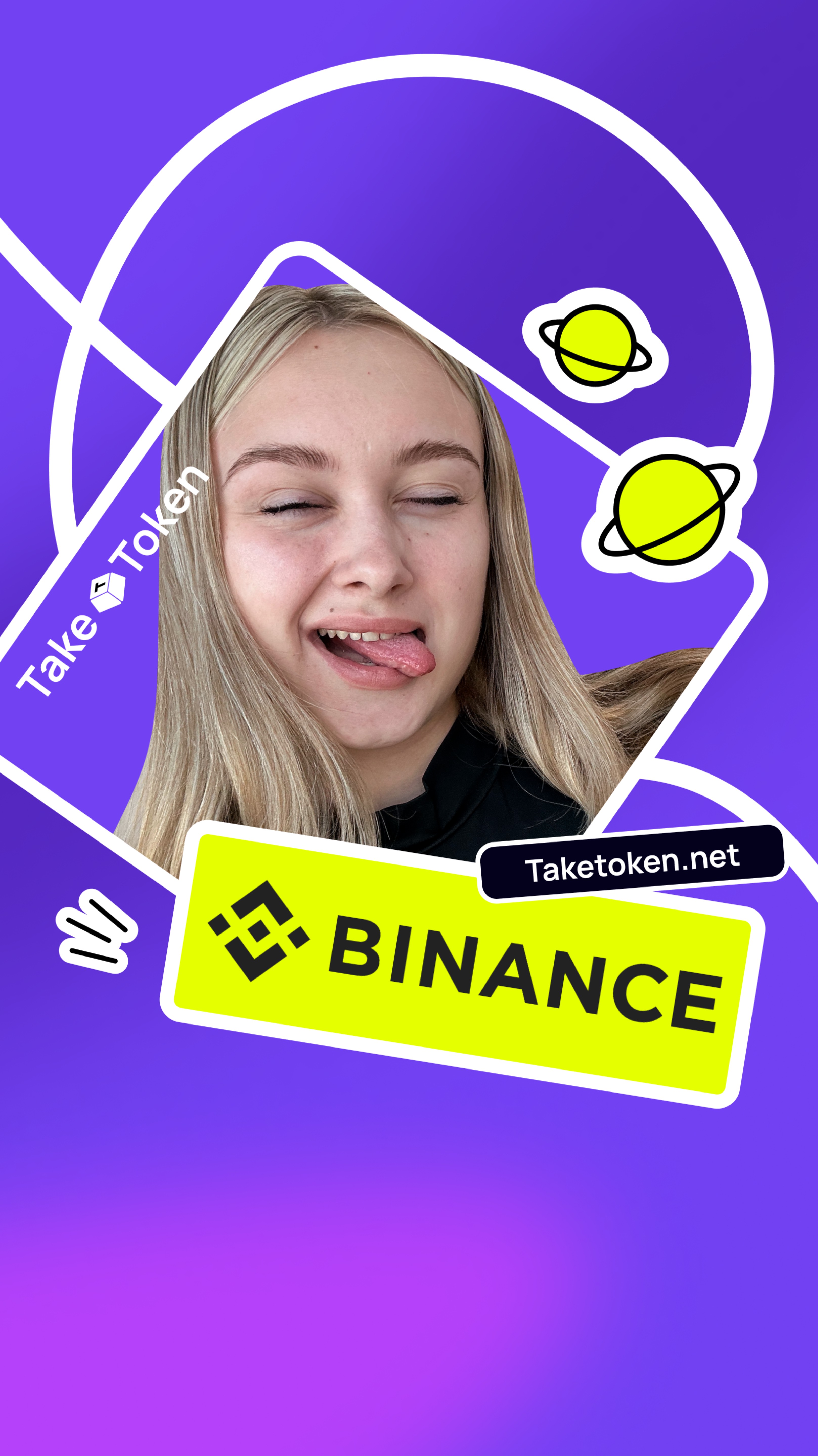 Binance выпустил свою тапочку !