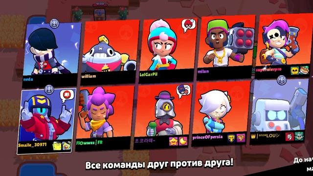 прохожу квесты в brawl stars