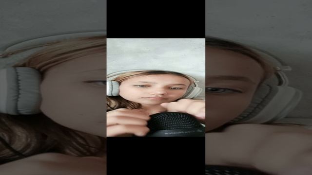 асмр