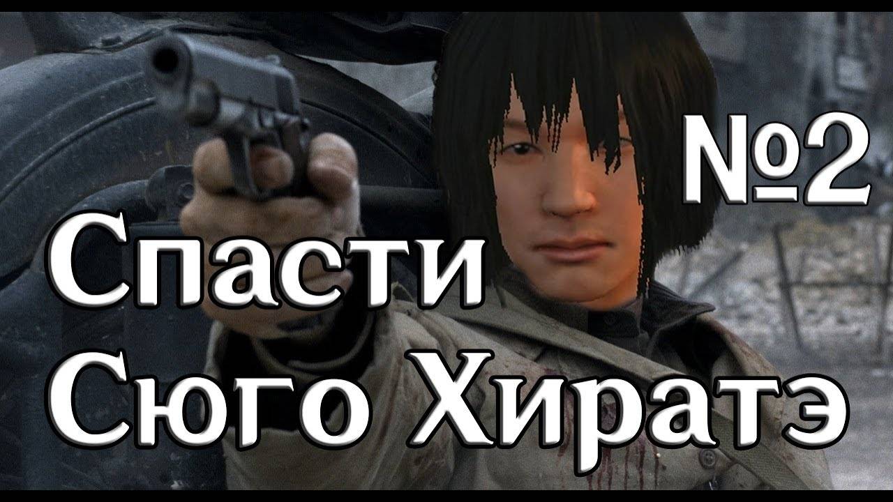 Mount & Blade_ Warband - Прохождение мода GEKOKUJO - #2 Спасём Хиратэ