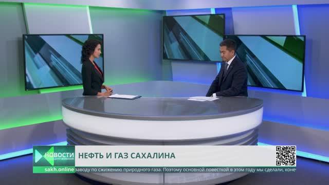 Итоги форума «Нефть и газ Сахалина-2024»