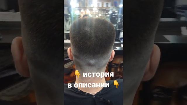 Стрижка flattop, авианосец, площадка