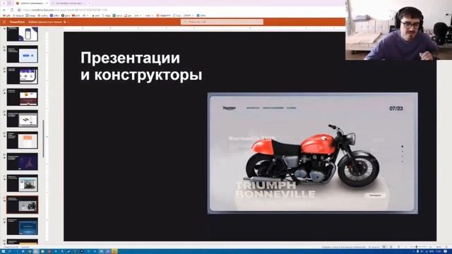 Основы анимации во фронтенде — Максим Корелин, Ростелеком ИТ