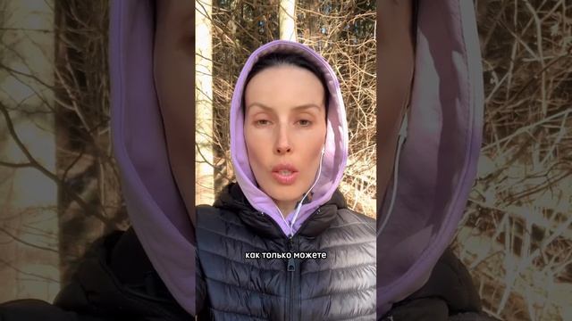 Жизнь - самая мощная практика!