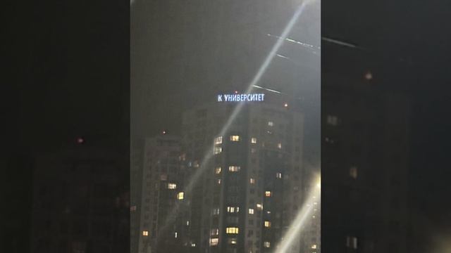 А ты какой университет закончил?)
