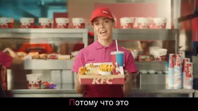 5 за 200 - реклама ланчбокса KFC (старый)