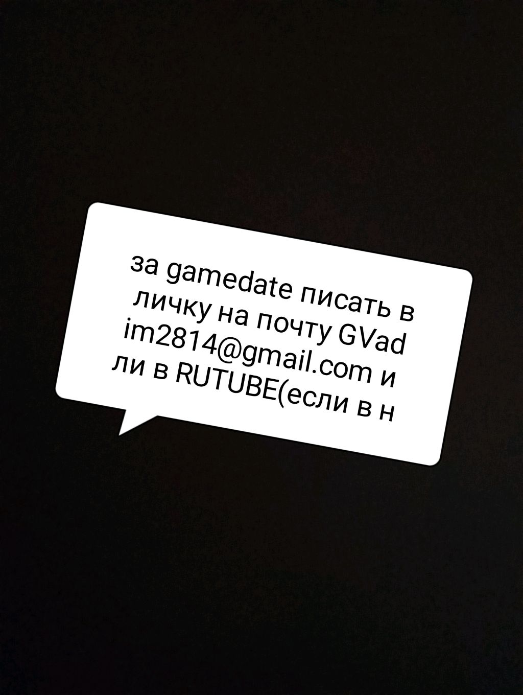 стрим по сталкер завтра в 15:00 по тюменскому времени заходи поболтаем отвечу на все вопросы