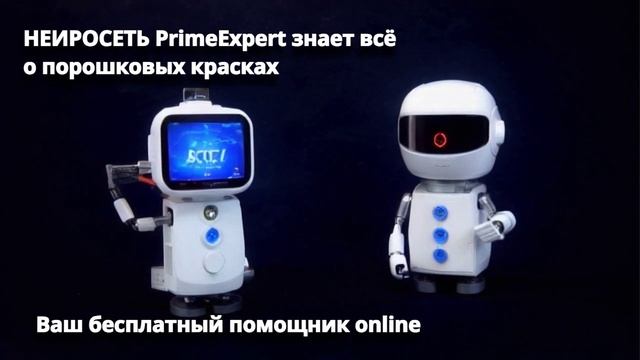 @TDPrimcom приглашает