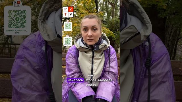 🇩🇪🇬🇧 Гитлер не хотел убивать много людей | Британский Фашизм часть 1