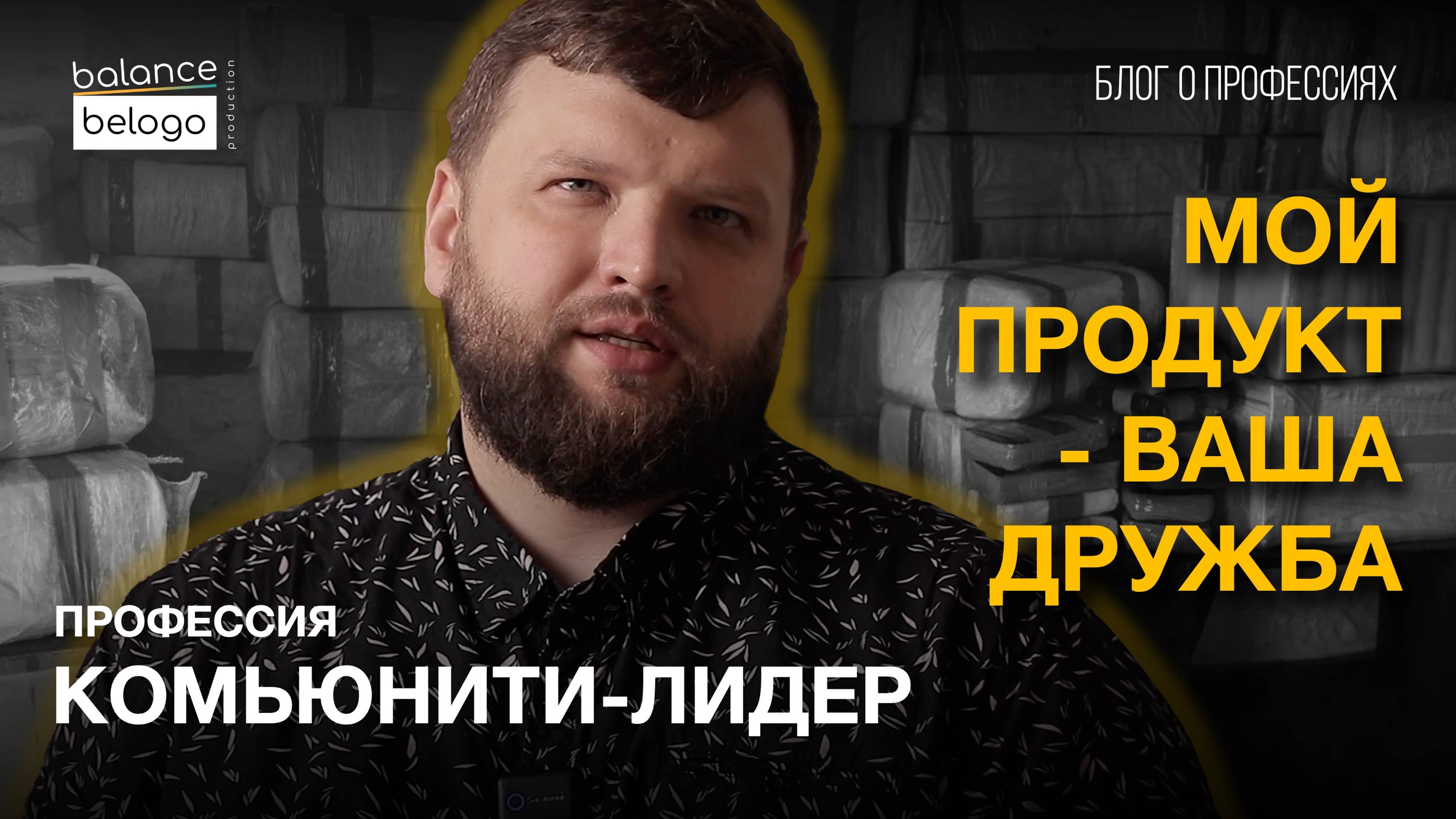 Как делать людей друзьями в промышленных масштабах? | Блог о профессиях