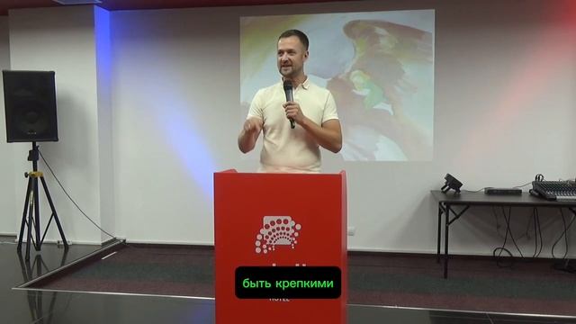 На чем ты строишь дом?