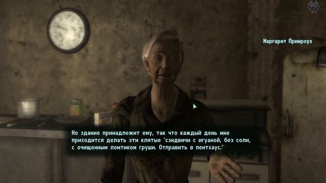 Fallout 3 Прохождение № 34 Тенпенни тауэр Знакомства с жителями