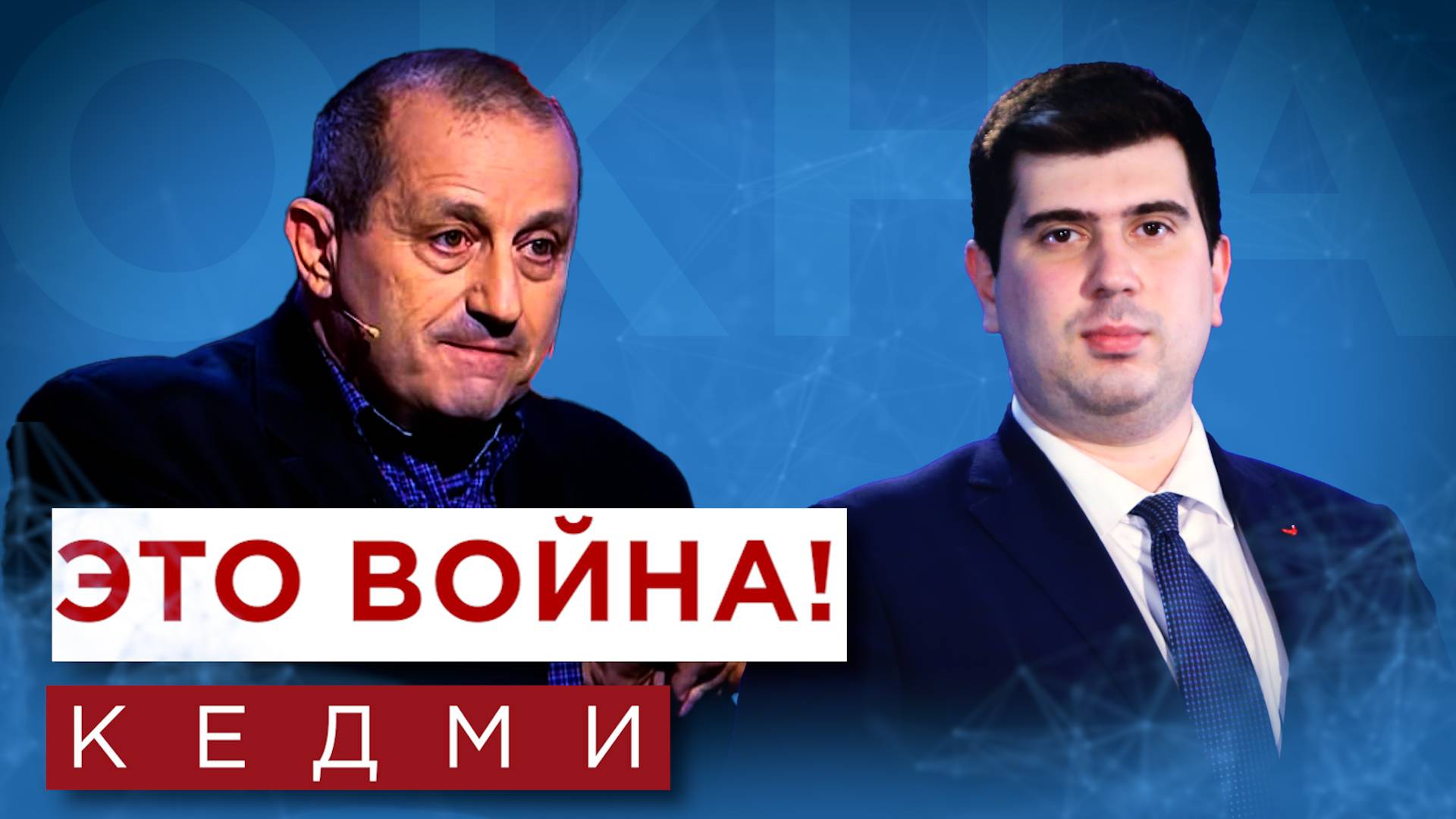 Яков Кедми. Как Израиль ответит Ирану, о годовщине теракта 7 октября, ХАМАС, «Хезболле» и Макроне