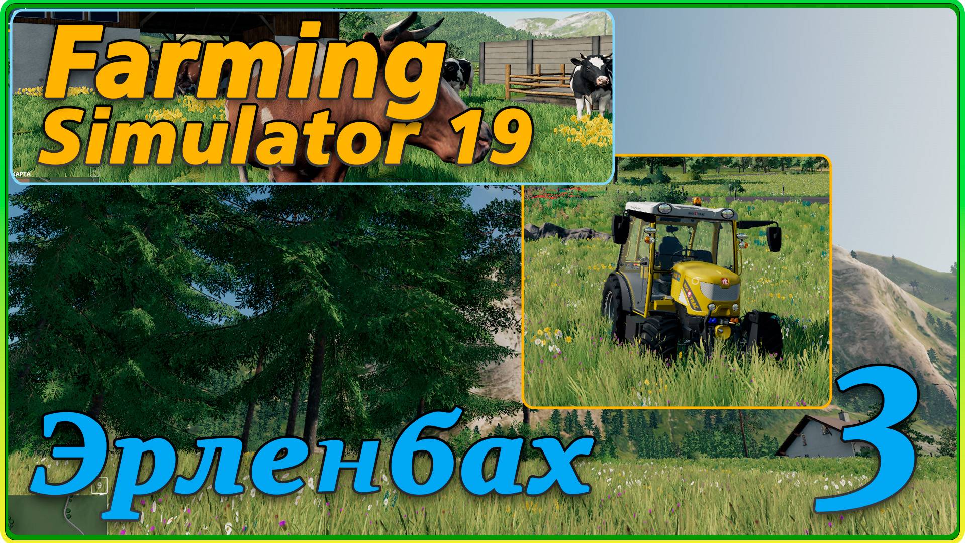 Farming Simulator 19 #3 - Precision Farming DLC, новая техника.