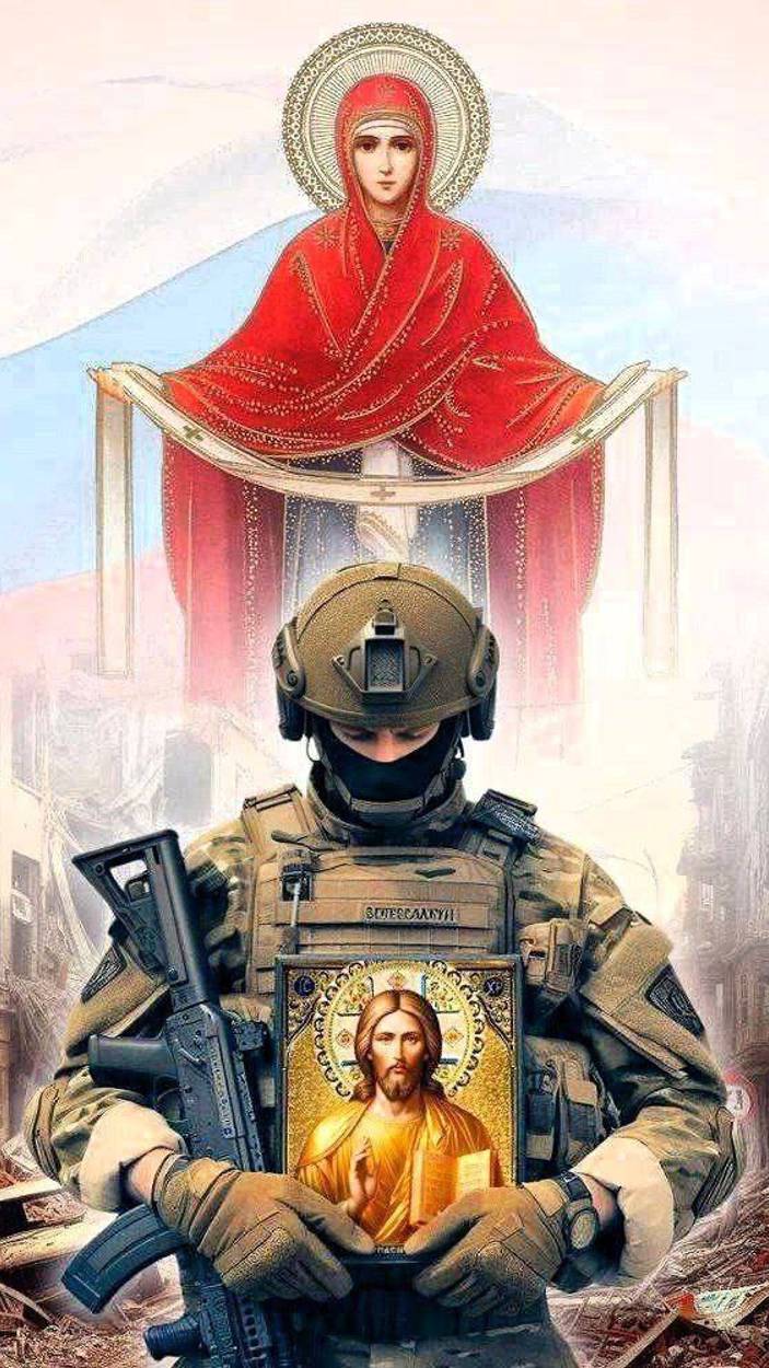 🔴Храни Вас Бог, Ребята🙏🤍💙❤️🙏