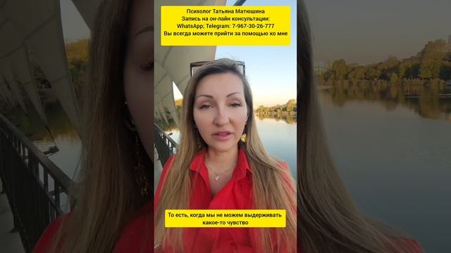 Откуда берётся желание уйти из психотерапии