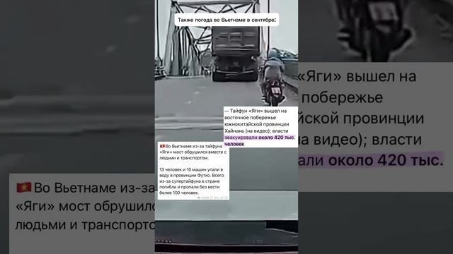 Походу во Вьетнаме не так уж и безопасно 