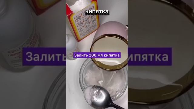 Лайфхак!Лучший пятновыводитель