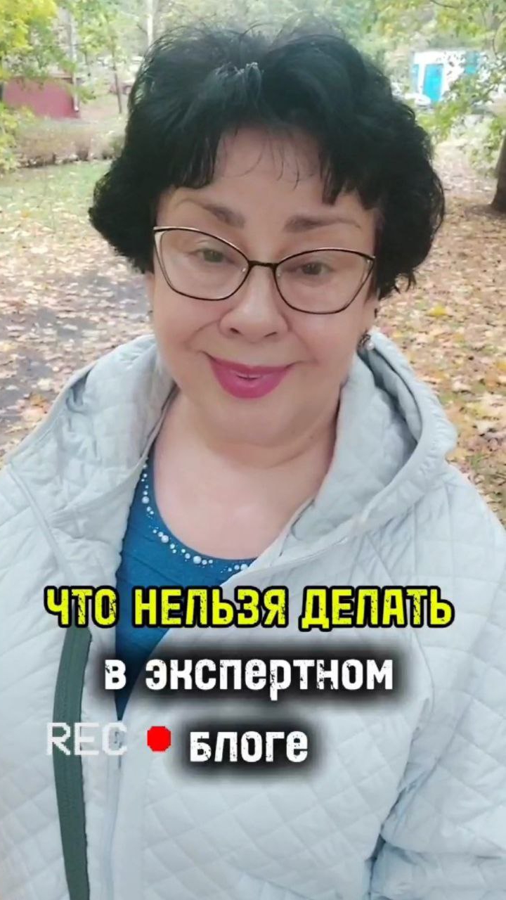 Ловушка для эксперта номер Один #овполяковаличныйбренд