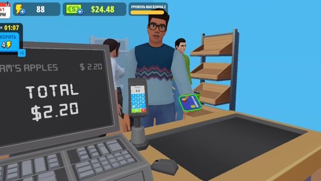 Закупаемся товаром/My Supermarket simulator 3D
Прохождение игры