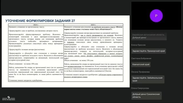 Занятие 1. Видео
