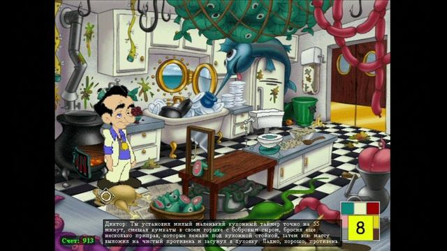 Прохождение Leisure Suit Larry 7 Love for Sail 7волк 7Wolf серия 5