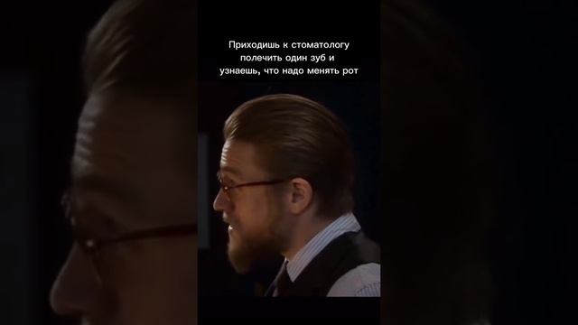 Стоматология | Meme Clouds