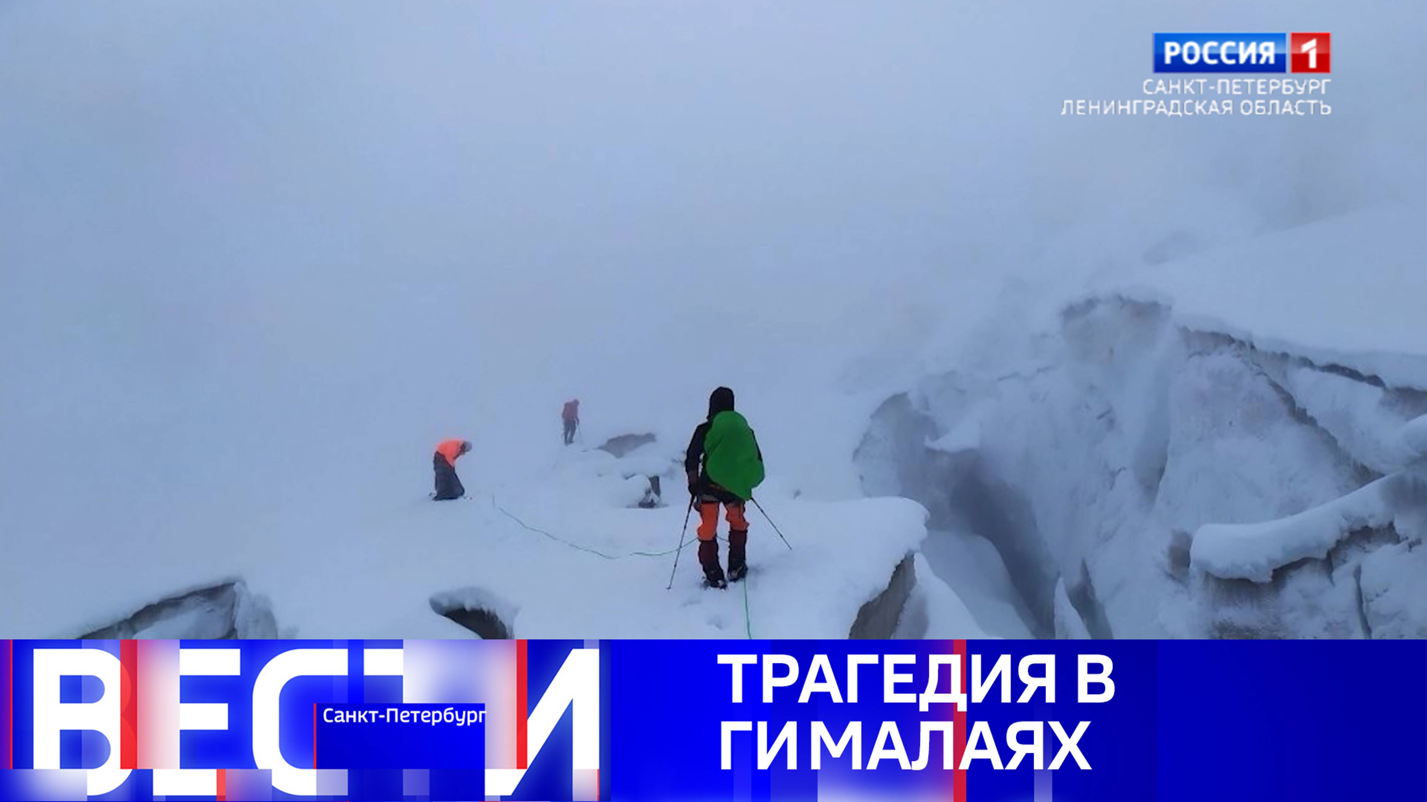 Вести Санкт-Петербург. Выпуск 14:30 от 08.10.2024