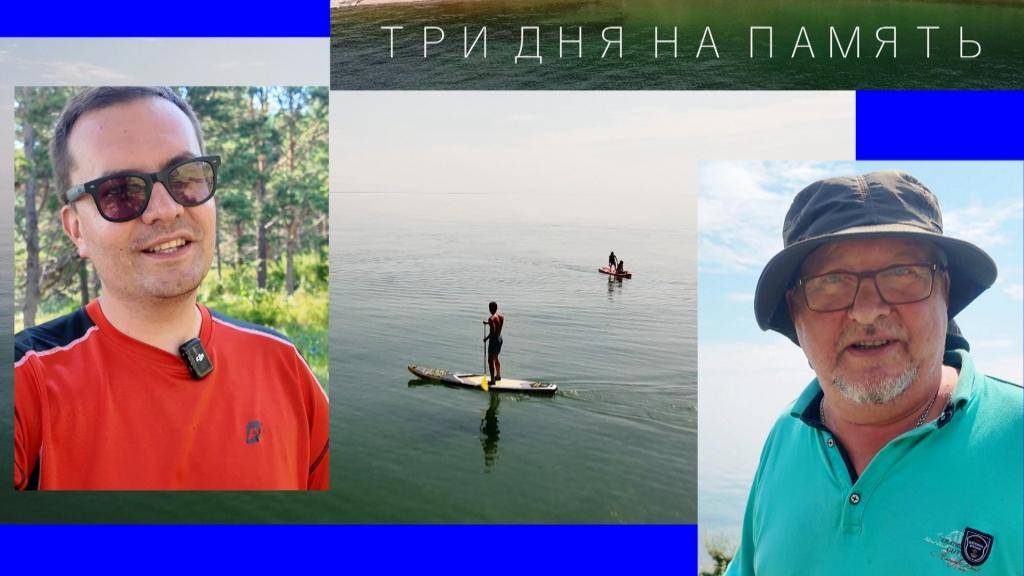 Бугульдейка. Три дня на память