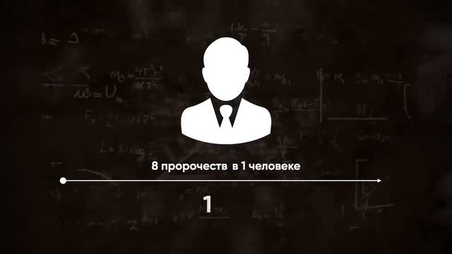 Что не так с Библией_ Это исследование шокировало христиан и разозлило атеистов.