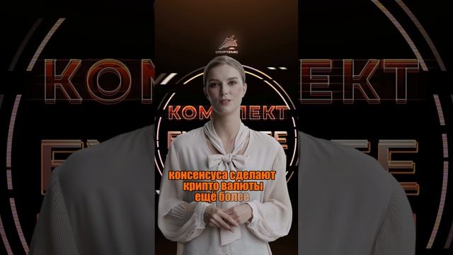 Как блокчейн-технологии смогут изменить экономику в будущем?