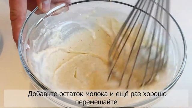 Американские панкейки с кленовым сиропом