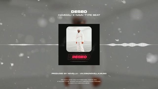 (FREE) Guitar Lyric Rnb Type Beat HammAli x Navai x Macan "Deseo" (prod. Novella)