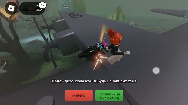 ЭВЕЙД