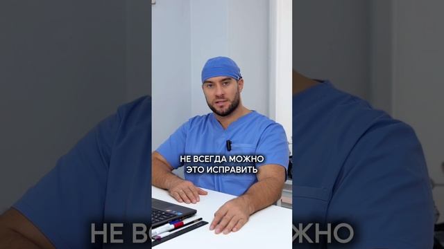 Больше о качественных пластических операциях и преображениях своего тела в моем профиле