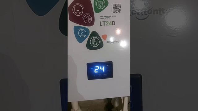 #kotitonttu #котитонтту запуск электро котла LT-D 24 квт.