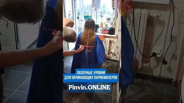 Лазерные уровни купить на Pingvin.ONLINE