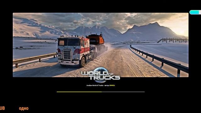 ETS2 1.50 TMP# VTC JOKER# НА РУЛЕ MOZA R 5