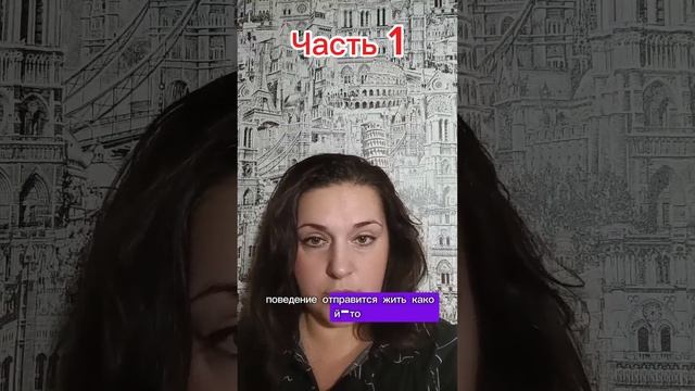 Не бейте своих детей