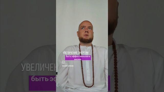 увеличение энергии.mp4