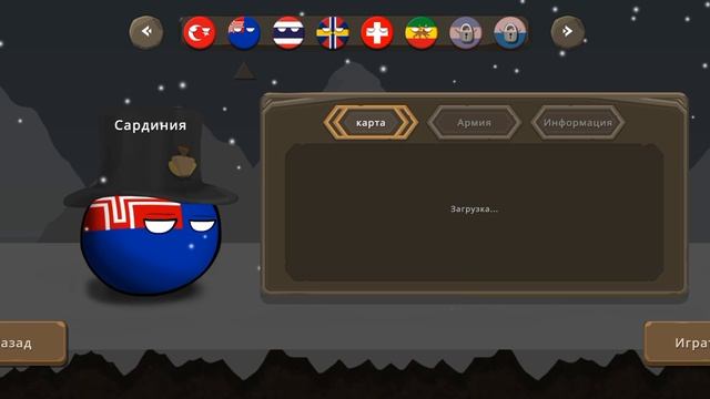 новые персы Countryballs ot war