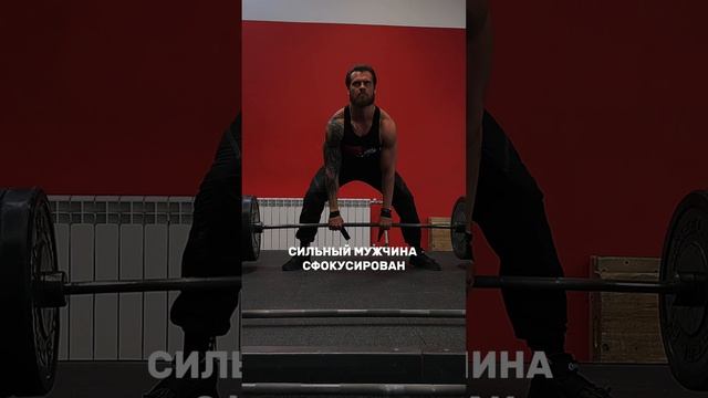 СЛАБЫЙ МУЖЧИНА СФОКУСИРОВАН НА …