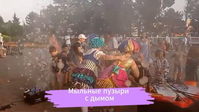 Праздничное шоу на день года в Туапсе